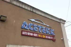 Ace Tekk Auto Repairs