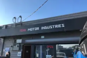 Ishii Motor Industries Auto Repair