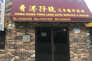 Twin Lens Auto Service and Repair